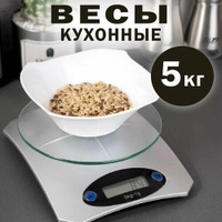 Весы кухонные электронные с чашей, 5 кг Сам Саныч