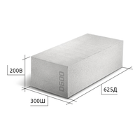 Блок стеновой D600 B3,5 625х350х200 мм CUBIBLOCK