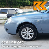 Крыло переднее левое в цвет кузова Лада Приора (2007-2018) металлическое 411 - Ладога - Голубой КУЗОВИК
