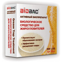 Биологическое средство для жироуловителей BB-J75 Биобак BIOBAC BioBac