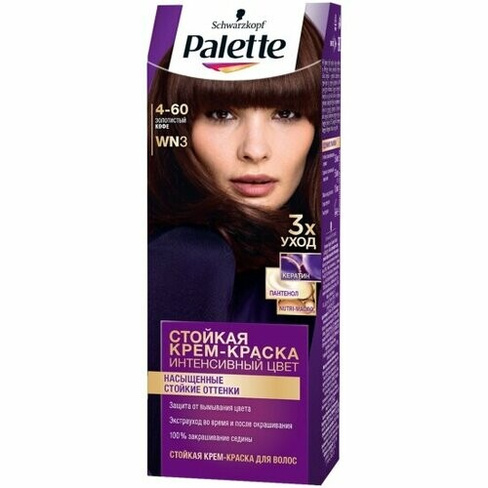 Крем-краска для волос Palette WN3 (4-60) золотистый кофе Палетт