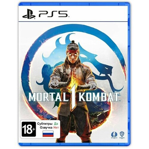 Игра Mortal Kombat 1 (PlayStation 5, Русские субтитры) Warner Bros.