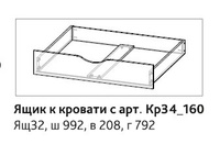 Ящик для Кровати Ванесса (Омск Мебель)