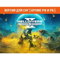 HELLDIVERS 2 (Версия для СНГ [ Кроме РФ и РБ ]) PlayStation PC