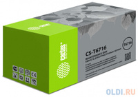 Бункер Cactus CS-T6716 (T6716 емкость для отработанных чернил) для Epson WorkForce Pro WF-C5210DW/C5290DW/C5710DWF/C5790