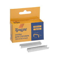 Скобы для мебельного степлера тундра, закаленные, тип 53, 8 мм, 1000 шт TUNDRA