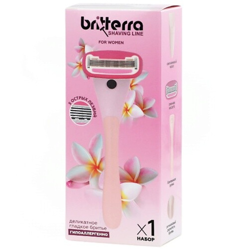 BRITTERRA Бритва женская многоразовая 5 лезвий, 1 запасная кассета, чехол и крепление на стену 1.0 Станок для бритья