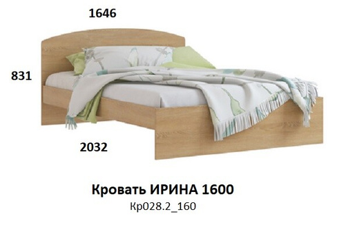 Кровать Ирина 1600 (Омск-мебель)