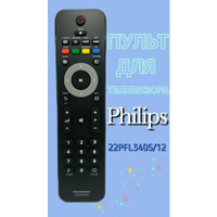 Пульт для телевизора Philips 22PFL3405/12 Нет бренда