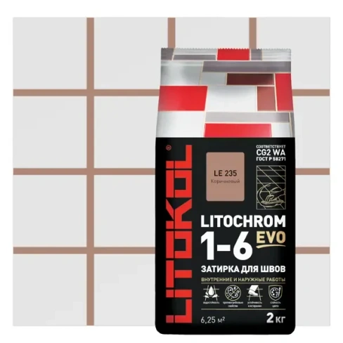 Затирка цементная Litokol Litochrom 1-6 Evo цвет LE 235 коричневый 2 кг LITOKOL