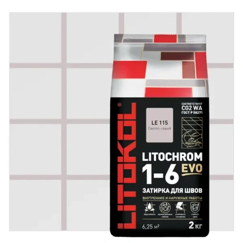 Затирка цементная Litokol Litochrom 1-6 Evo цвет LE 115 светло-серый 2 кг LITOKOL
