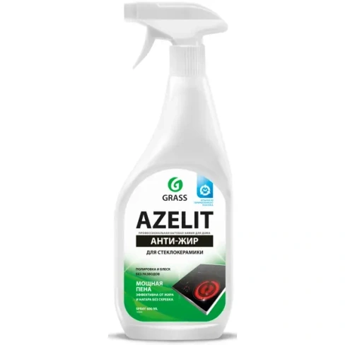 Чистящее средство для стеклокерамики Grass Azelit spray 0.6 л GRASS None