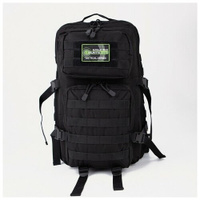 Рюкзак тактический, 35 л, 2 отдела на молниях, 2 наружных кармана, цвет чёрный Huntsman