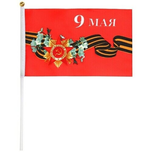 Флаг 9 Мая, 14 х 21 см, полиэфирный шелк, с древком(12 шт.) Take It Easy