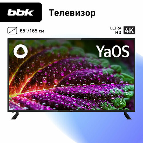 LED телевизор BBK 65LEX-9201/UTS2C черный