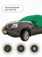 Тент чехол для автомобиля ПРЕМИУМ для Daewoo Matiz Защитные-тенты