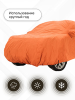 Тент чехол для автомобиля ТУРИСТ для Opel Astra hatchback Защитные-тенты