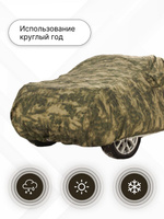 Тент чехол для автомобиля КОМФОРТ для Jaguar XF Универсал Защитные-тенты