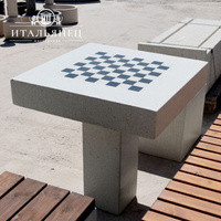 Стол шахматный бетонный