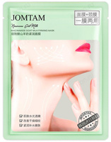 Маска для лица и шеи тканевая JOMTAM JMT55564 30г