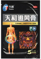 Пластырь обезболивающий усиленный TM Tianhe Zhuifeng Gao 5шт 7*10см
