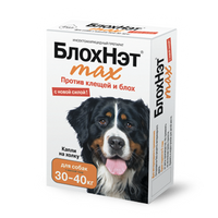 БлохНэт max Капли на холку д/соб от 30-40кг 4 мл
