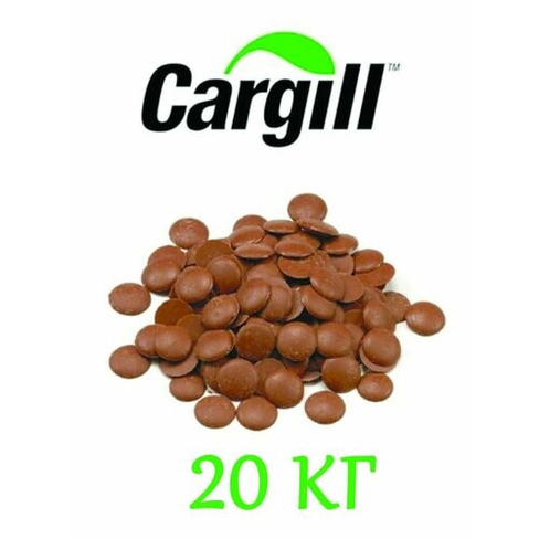 Шоколад молочный 34% 20 кг Бельгия Каргилл Cargill