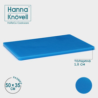 Доска профессиональная разделочная hanna knövell, 50×35×1,8 см, цвет синий Hanna Knövell
