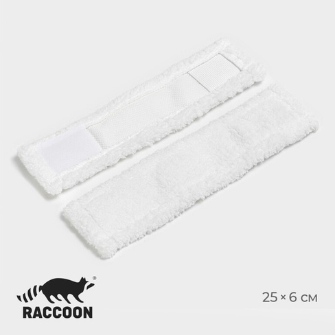 Набор сменных насадок для оконной швабры с распылителем raccoon, 2 шт, 25×6 см, цвет белый Raccoon
