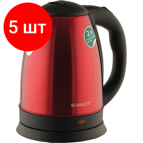 Комплект 5 шт, Чайник SCARLETT SC-EK21S76, 2 л, 1800 Вт, закрытый нагревательный элемент, сталь, красный Scarlett