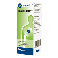 Бронхипрет сироп 50мл Bionorica