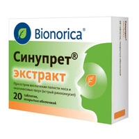 Синупрет экстракт таблетки п/о 20шт Bionorica