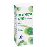 Лактулоза Канон сироп пакет 667мг/мл 15мл 10шт Канонфарма Продакшн ЗАО