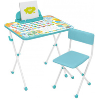 Комплект складной детской мебели стол и мягкий стул Первоклашка, ТМ Ника