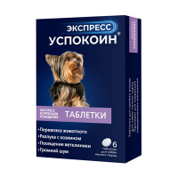 Экспресс Успокоин таблетки для собак мелких 2таб