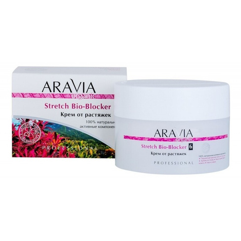Крем для тела Aravia Professional Organic Stretch Bio-Blocker
