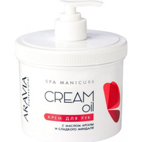Крем для рук Aravia Professional Cream Oil
