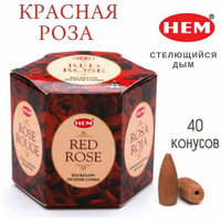 Благовония конусы стелющийся дым HEM Red rose красная роза 40шт