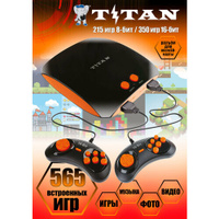 Игровая приставка Titan 565 встроенных игр HDMI / Ретро консоль 16 bit Сега и 8 bit Dendy / Для телевизора SEGA