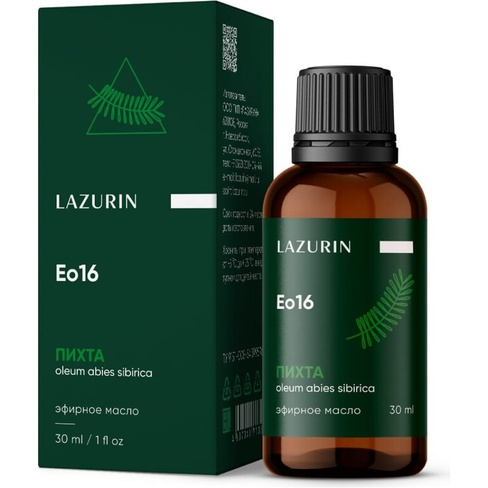 Эфирное масло LAZURIN Eo19