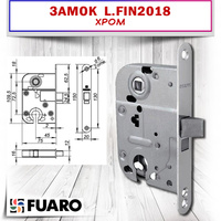 Дверной замок (финский) цилиндровый Fuaro L.FIN2018/C (2018-CP) CP хром