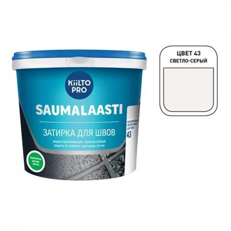 Затирка цементная Kiilto Saumalaasti 043 светло-серая 1 кг