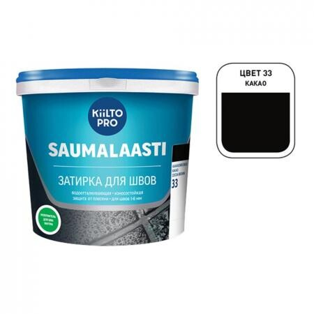 Затирка цементная Kiilto Saumalaasti 033 какао 10 кг