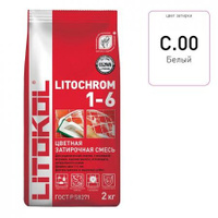 Затирка цементная Litokol Литохром C. 00 белая 2 кг