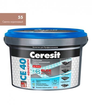 Затирка цементная Ceresit CE 40 aquastatic 55 светло-коричневая 2 кг