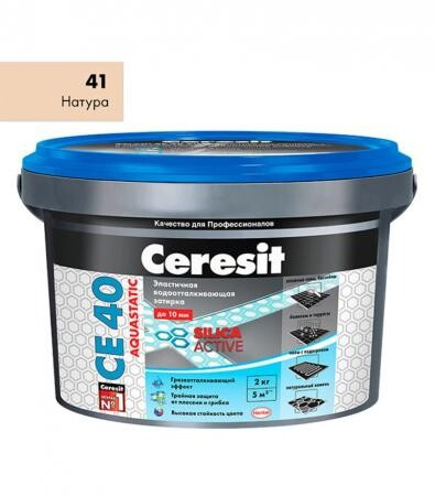 Затирка цементная Ceresit CE 40 aquastatic 41 натура 2 кг