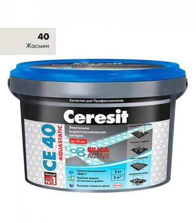 Затирка цементная Ceresit CE 40 aquastatic 40 жасмин 2 кг
