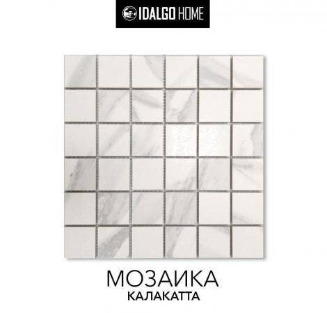 Мозаика Idalgo Calacatta 30x30 (5x5)