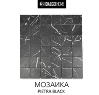Мозаика Idalgo Pietra Black 30x30 (5x5)