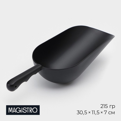 Совок magistro alum black, 215 грамм, цвет черный Magistro